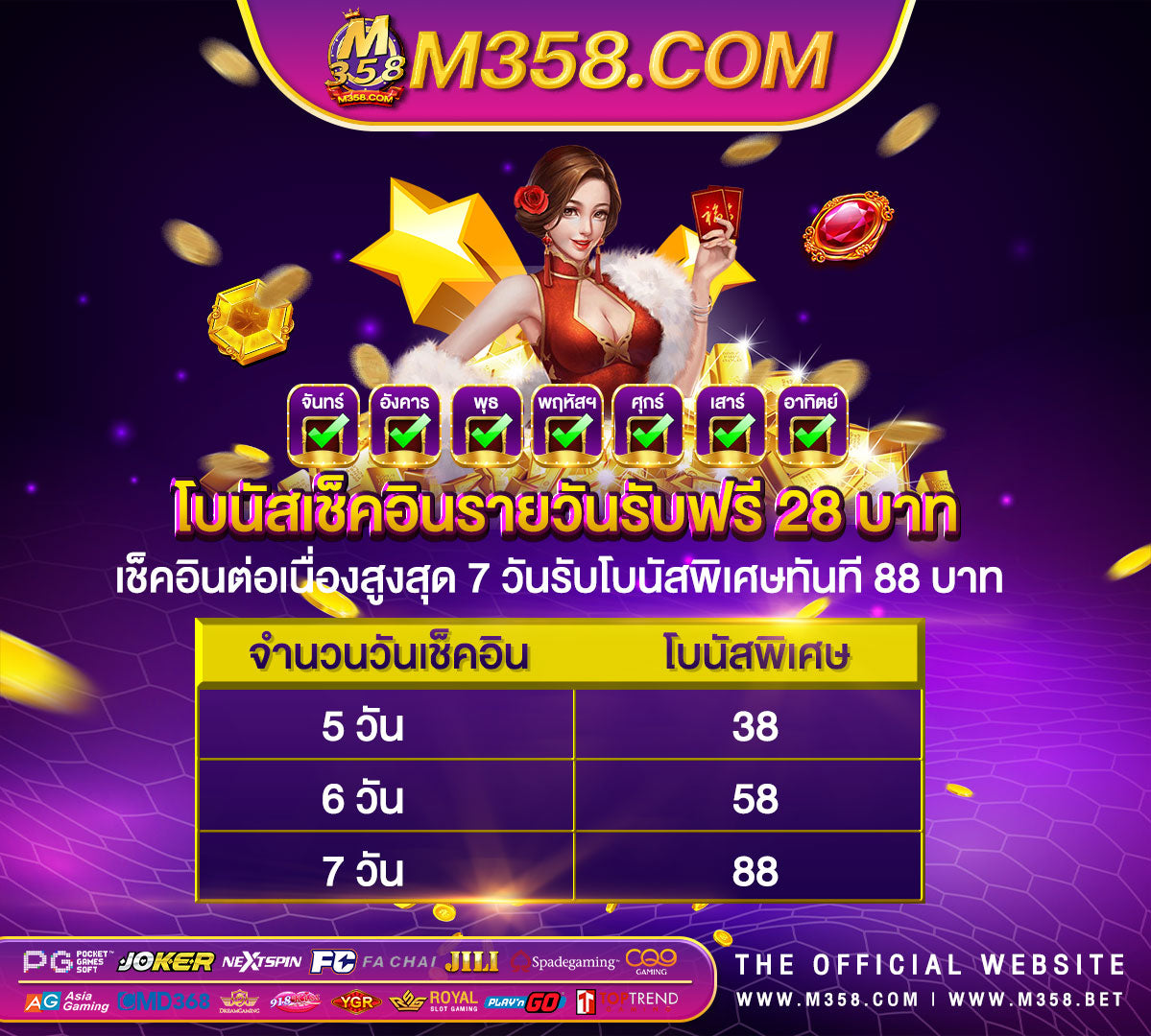 xo slot 1234 www slotpg88 net